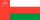 Oman (OMA)